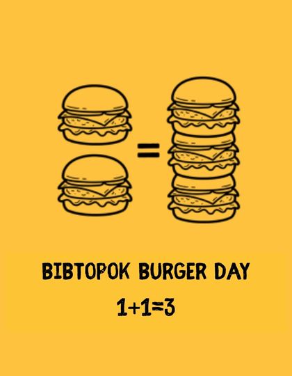 Фото - Вівторок - Burger Day 1+1=3 - Піццбург
